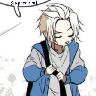 🌼 Дэмон], стікер Telegram 21 з 72