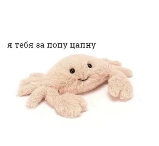 🗿 Хз что за стикеры, стикер Telegram 18 из 115