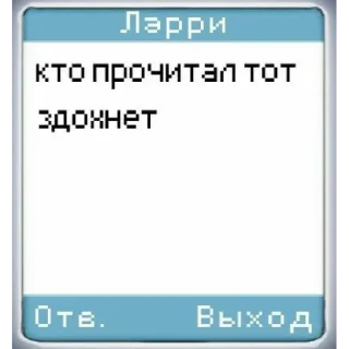 😈 салли фейс головного мозга, sticker Telegram 12 sur 41