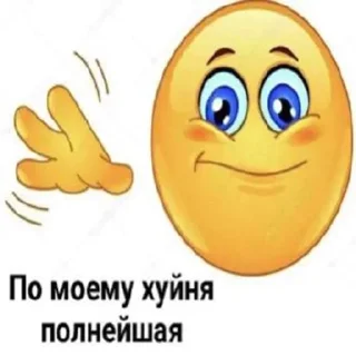 срань господня