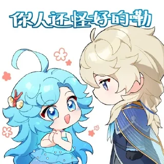 🥹 Doria_Heino, стікер Telegram 6 з 16