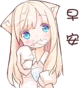 🚿 NEKOMIMI-MiA :: @line_stickers, Telegram sticker 22 of 120