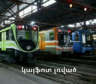 🤙 yerevan metro, стикер Telegram 11 из 37
