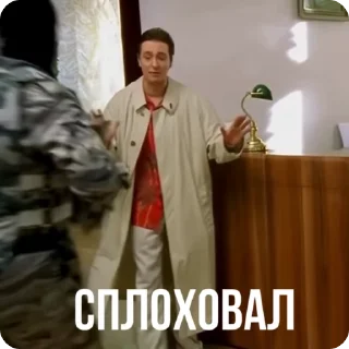 🌟 Братва рвется к власти, стикер Telegram 6 из 28