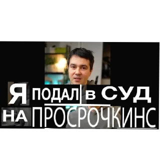 🔥 Это арбуз?!, Telegram sticker 19 of 49