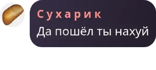 👨‍✈️ Топ стикеры 👉 @Femoji, Telegram sticker 8 of 35