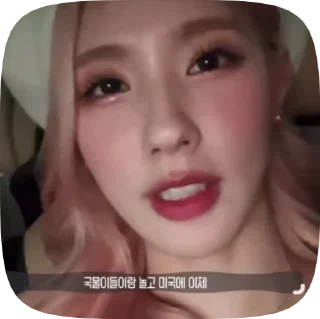 🕊️ miyeon🫶🏻@emkssd, стикер Telegram 5 из 32