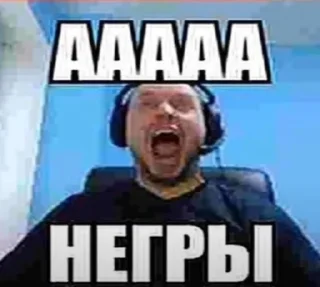 😨 Дичь по жизни, стикер Telegram 11 из 39