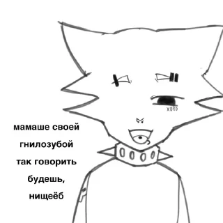 🌟 наркокот👹👹👹, sticker Telegram 5 sur 15
