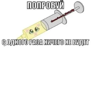 💭 wem1xi соска, стикер Telegram 5 из 30