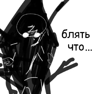 😟 Руся чиркашка, sticker Telegram 7 sur 14