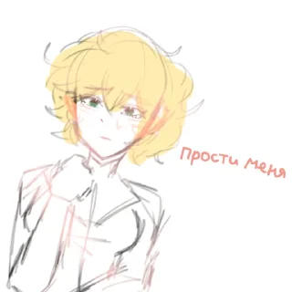 😭 Руся чиркашка, sticker Telegram 14 sur 14