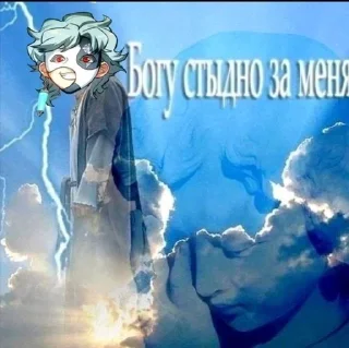😶 Дотторе, sticker Telegram 10 sur 23