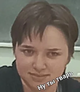 💀 Нормально хуево 🏃‍♂🙅‍♂, Telegram sticker 7 of 19