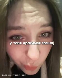 🌟 Саша лох, Telegram sticker 6 of 9