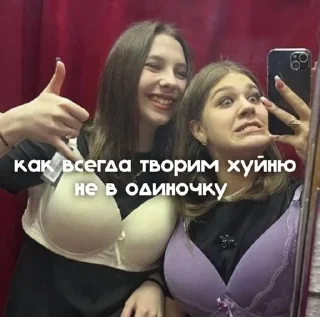 🌟 Саша лох, Telegram sticker 8 of 9
