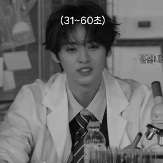 🖤 MINHO ☆ @STICKSAJ, стикер Telegram 16 из 50
