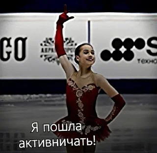Фигурочка)
