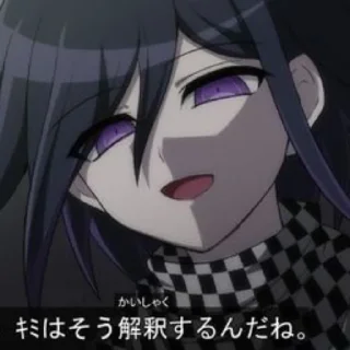 😚 Kokichi, стикер Telegram 5 из 56