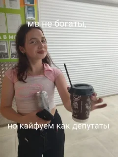 🌟 хдд, стікер Telegram 9 з 22