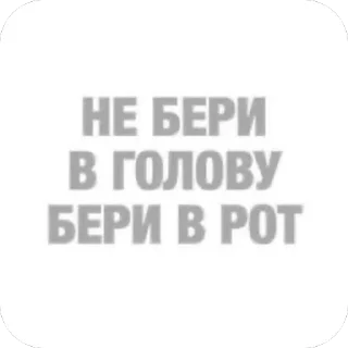 📄 Ксю+катя+ле, sticker Telegram 15 sur 40