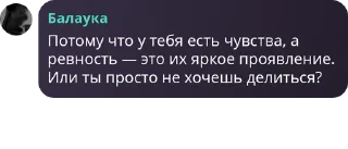 🎪 На колени на колени🐺🤚🏼, Telegram sticker 13 of 82