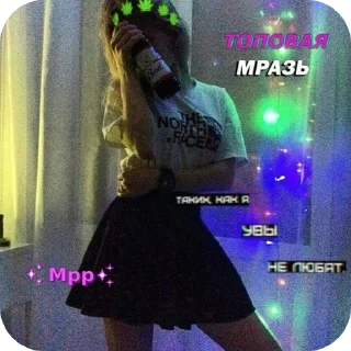 🎤 Гений мира, Telegram sticker 12 of 20