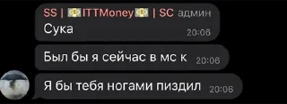 ❌ Корпорация, стікер Telegram 24 з 49