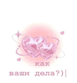Для каналов💌