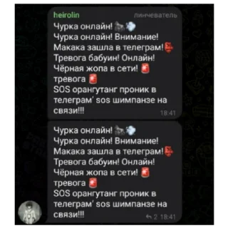 👾 Сосо, sticker Telegram 16 sur 27