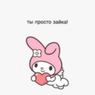 Hello Kitty 🎀