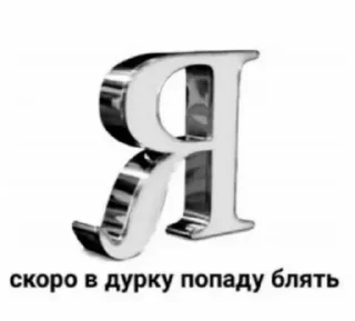 😢 Твоя любовь, стикер Telegram 17 из 28