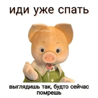 🧸 спкнч, стікер Telegram 24 з 29