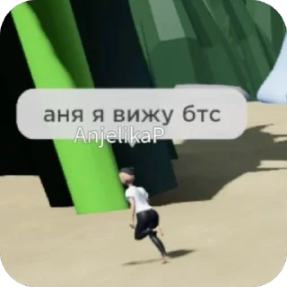 🫥 эх хс, стикер Telegram 24 из 53