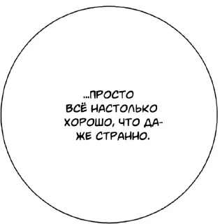 🍀 ♡, стікер Telegram 13 з 120