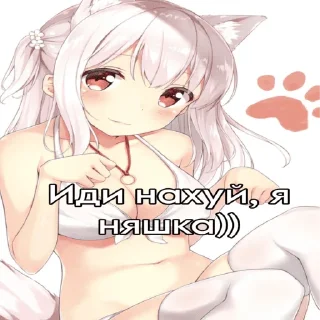 🤤 Anime waifu @newshentai, Telegram sticker 6 of 24