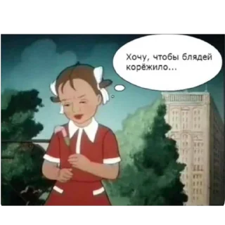 😇 созрел вопрос, стикер Telegram 16 из 45