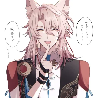 👂 лис мой лис | by @enmukinn, Telegram sticker 13 of 66