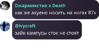 классные девчонки//боги тгшки  pack by @QuotLyBot