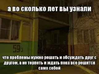 🫡 кинн-момент. ᶦᵃᵐⁿᵒᵗʷʷᵉˡˡ, sticker Telegram 19 sur 82