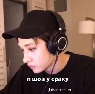 😠 Бан Крисстофер Чан ❤️✨🌸, Telegram sticker 2 of 88