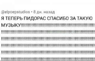 🌟 Я ФИЗМААТ, sticker Telegram 15 sur 108