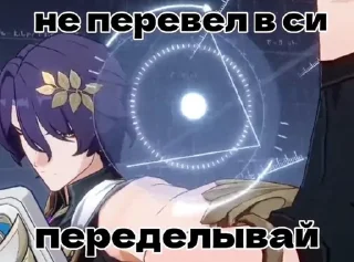 🌟 Я ФИЗМААТ, sticker Telegram 6 sur 108