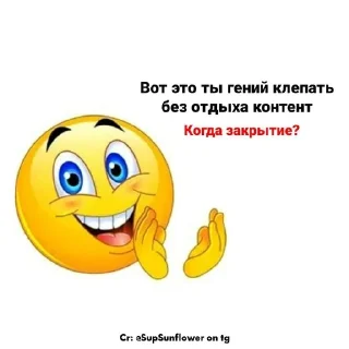 🌟 Я ФИЗМААТ, sticker Telegram 22 sur 108