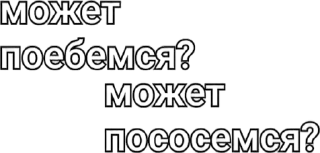 🌟 автор frocya2, стикер Telegram 13 из 35