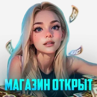 ☀ Скинь расписание, стикер Telegram 18 из 21