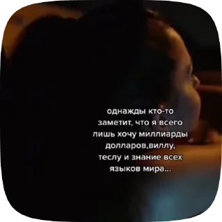 🥰 тик ток хуйня, Telegram sticker 6 of 47
