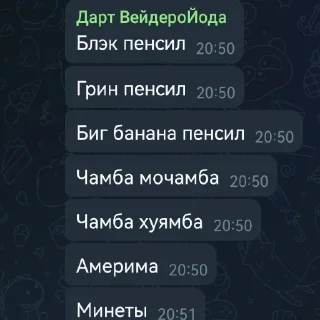 🍌 Тру мафию в подвале, sticker Telegram 8 sur 78