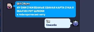 Я в подвале у QLS|Dyno @ARKAN_N22