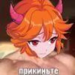 😇 Favi gt @pokipip, sticker Telegram 12 sur 115